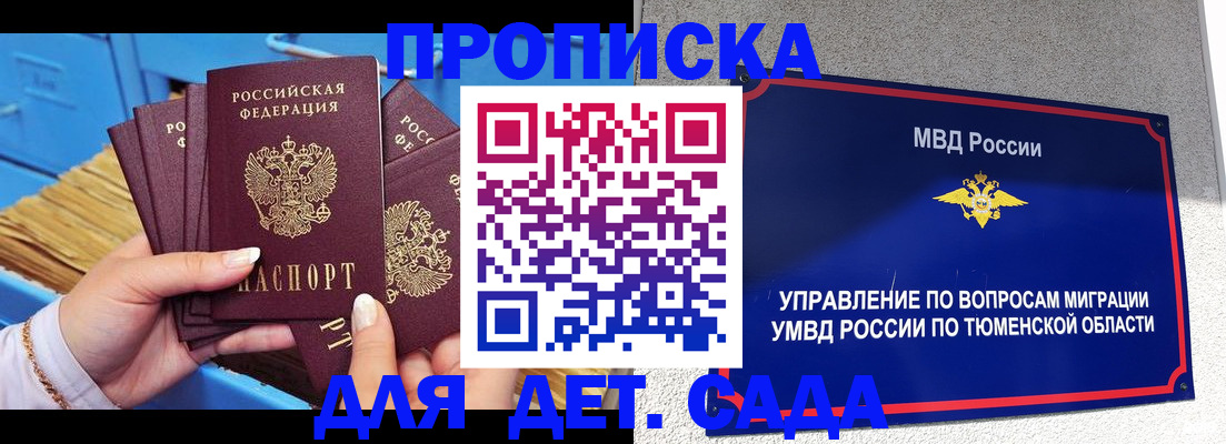 форма 3 в Городце